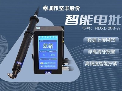 堅豐智能電批革新筆記本鎖付方式，提升使用便捷性與安全性