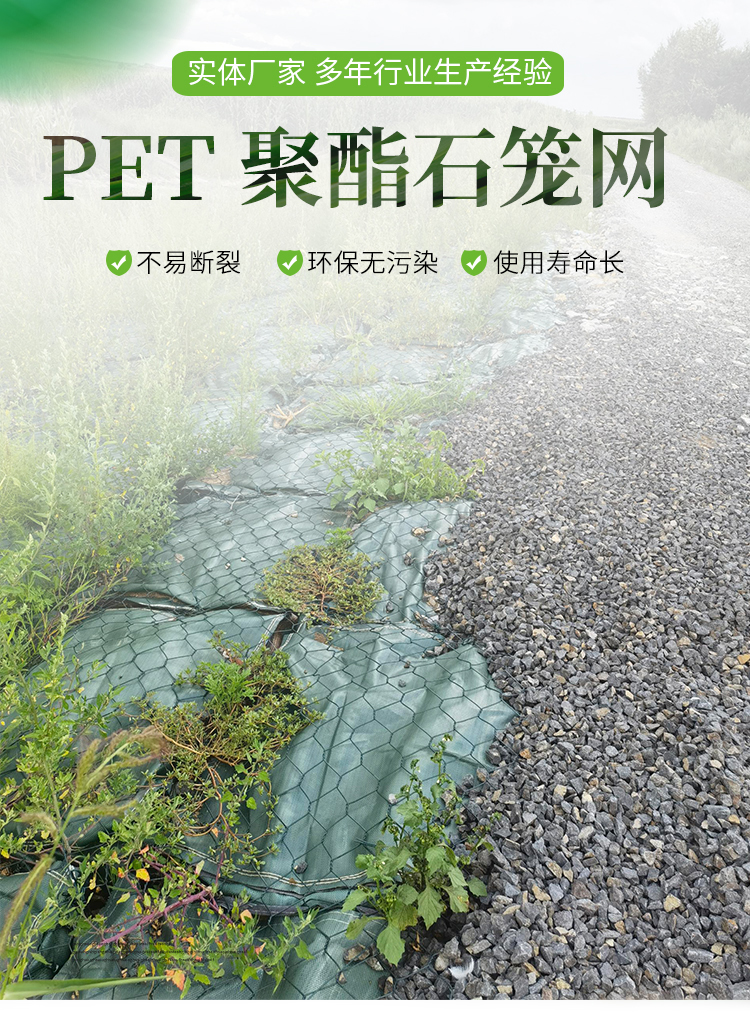 聚酯_01.jpg 聚酯_01.jpg