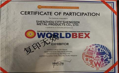 微信圖片_20190316132756_副本.jpg 微信圖片_20190316132756_副本.jpg