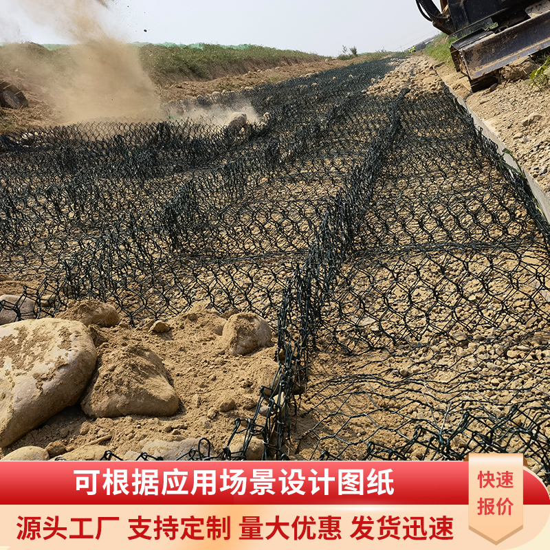 PET石籠網(wǎng) PET石籠網(wǎng)