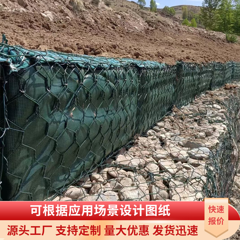 聚酯石籠網(wǎng) 聚酯石籠網(wǎng)